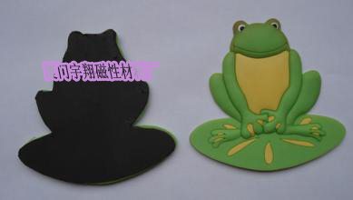 中國工業橡塑磁
